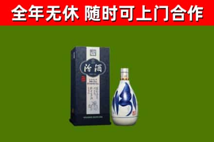 定日县回收汾酒