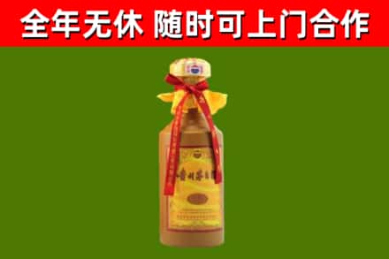 定日县回收15年份茅台