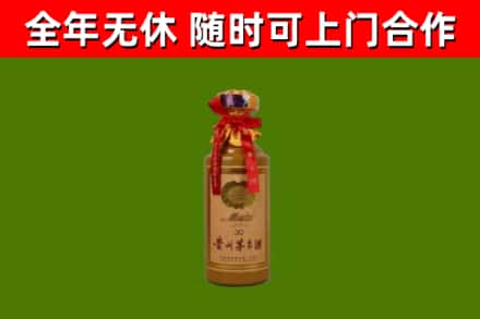 定日县回收30年茅台酒