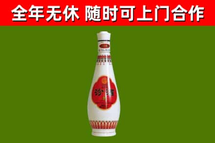 定日县烟酒回收瓷瓶汾酒.jpg