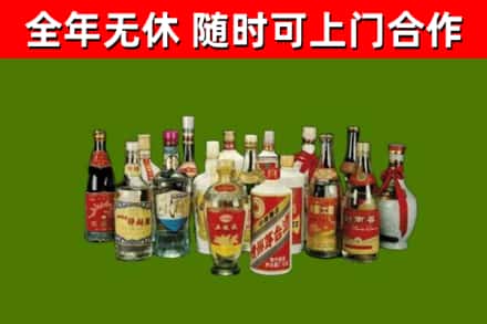 定日县回收白酒