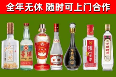 定日县回收名酒