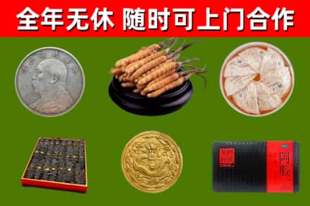 定日县烟酒回收名贵礼品.jpg
